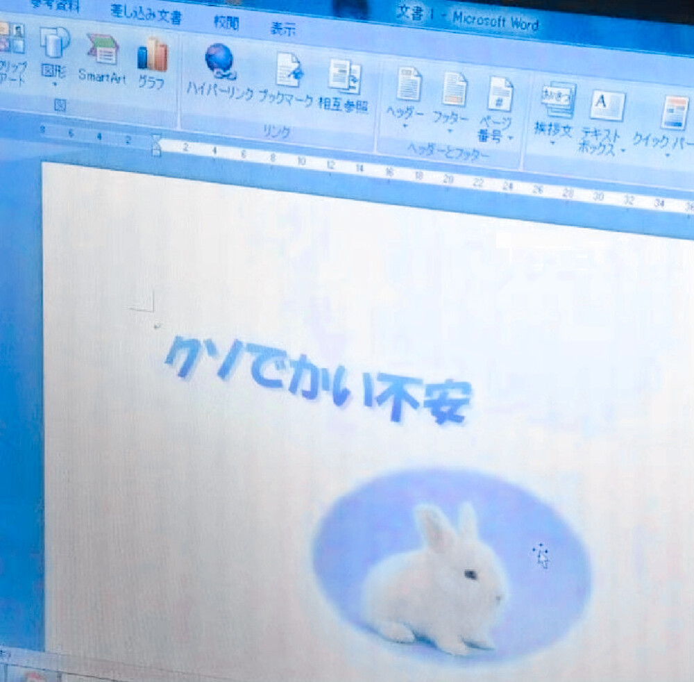 /虞书欣/ 原截季厌