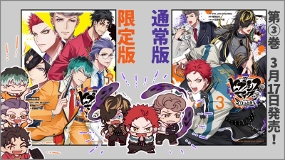 催眠麦克风