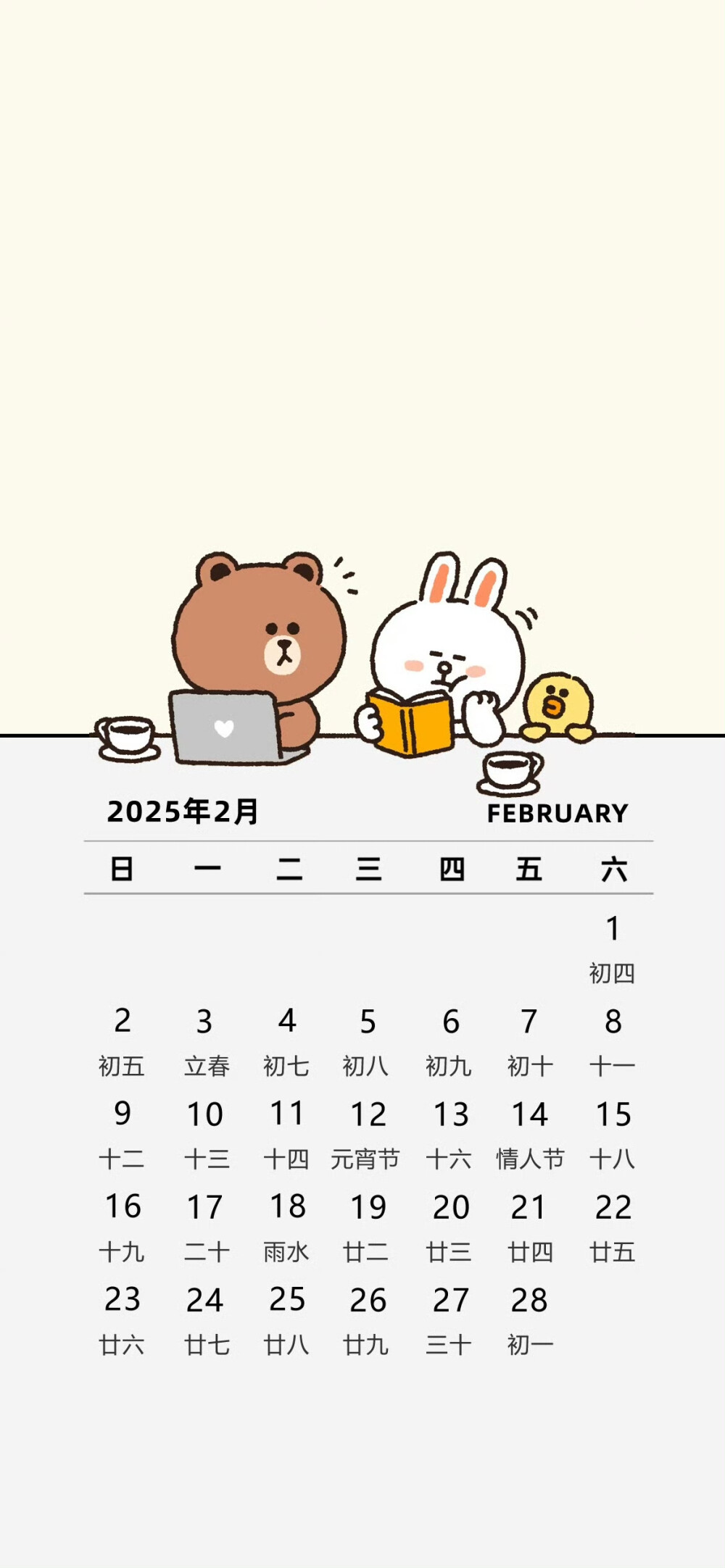 x壁纸