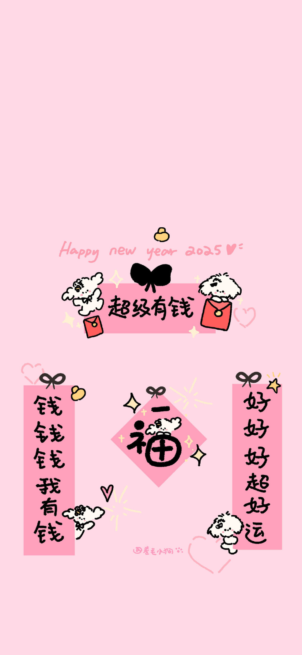 壁纸套图