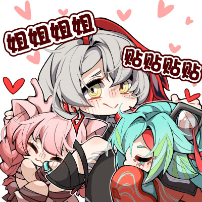 影