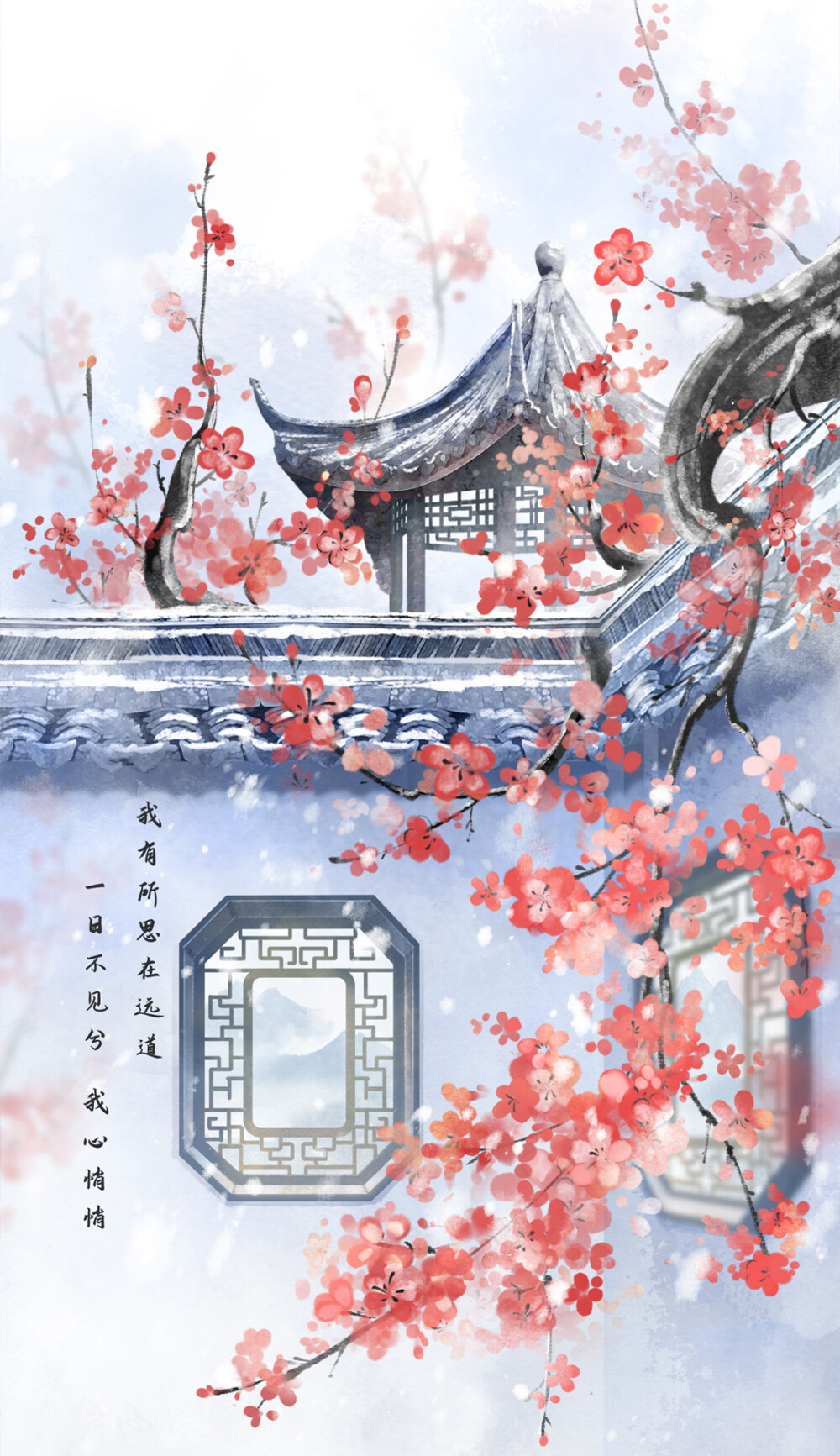 锦瑟年华