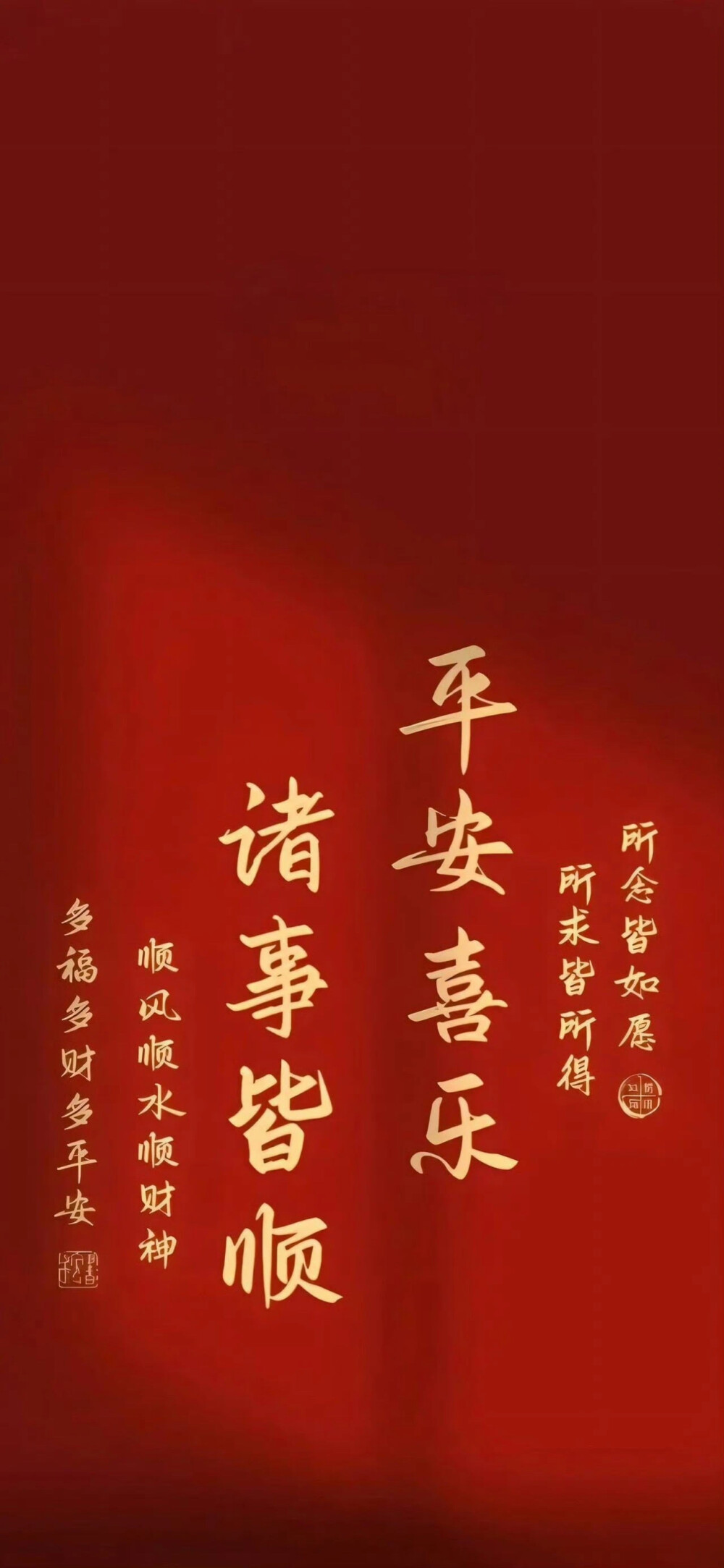 高清，聊天壁纸