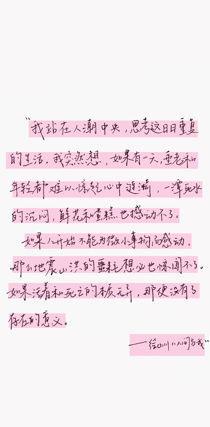 壁纸
