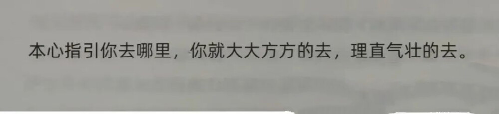 文字