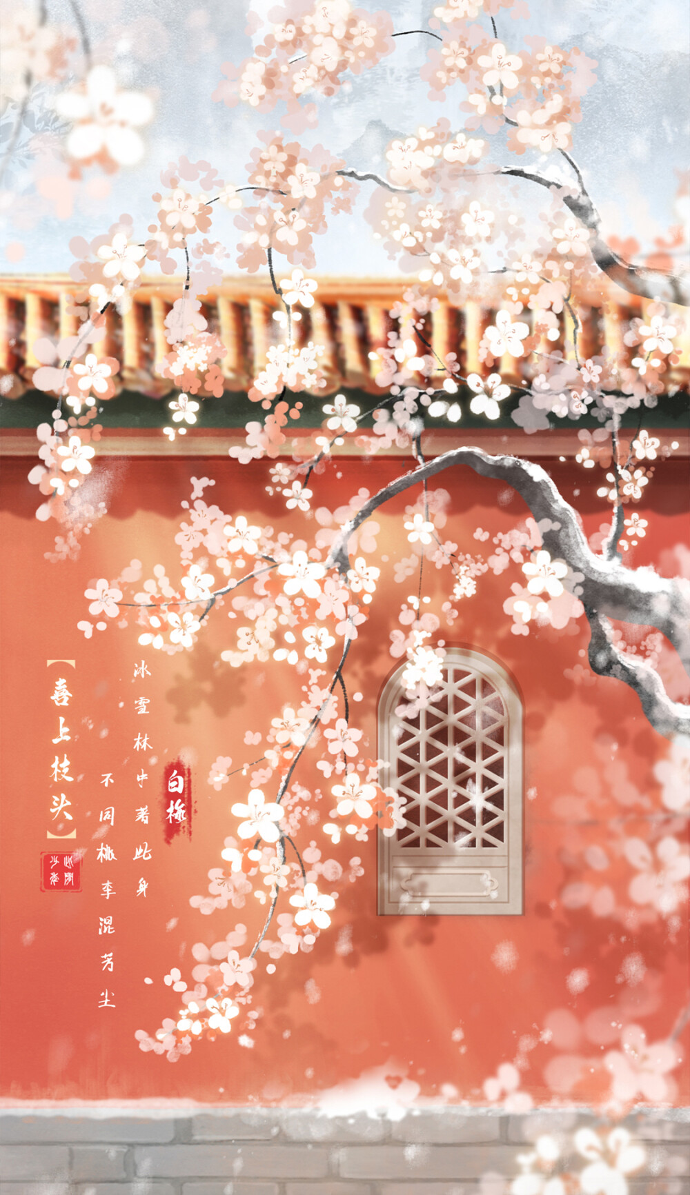 锦瑟年华