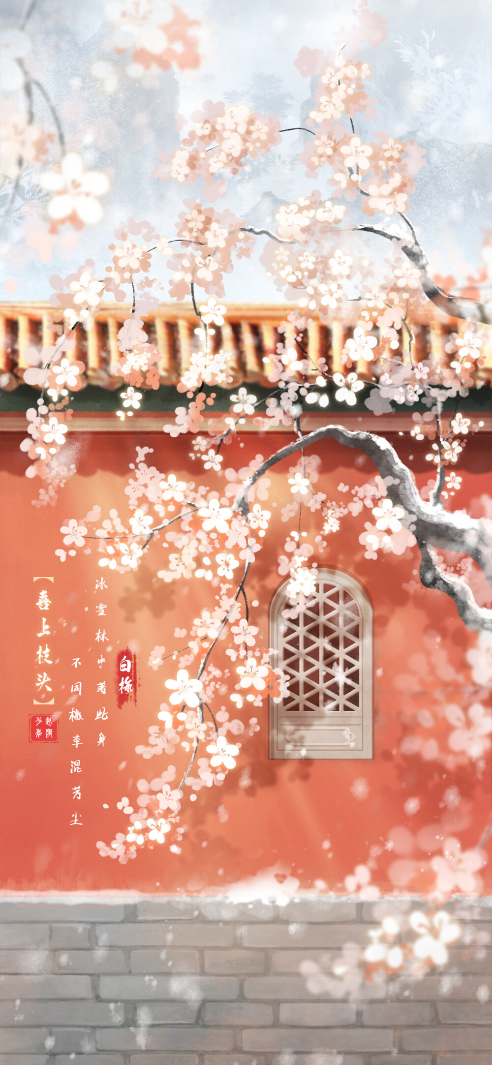 锦瑟年华