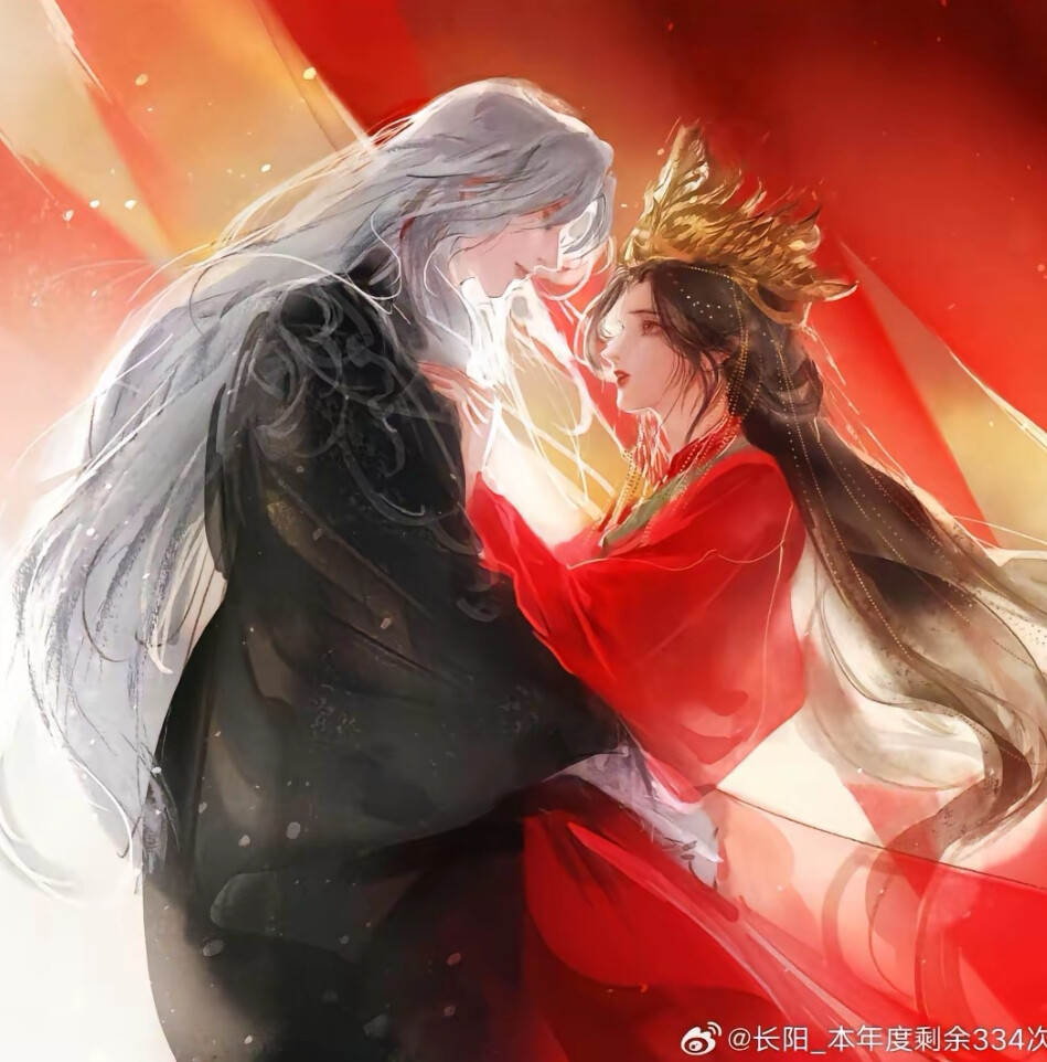 仙逆