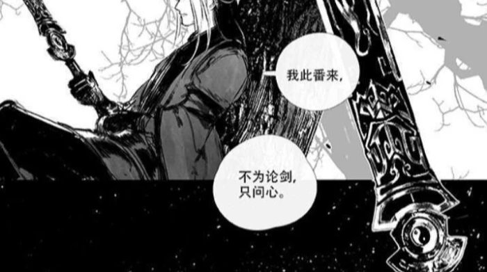 黑白配图