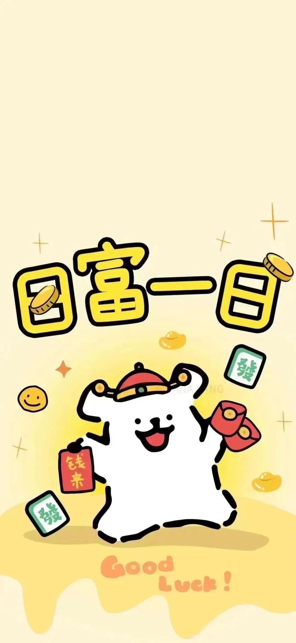 可可爱爱