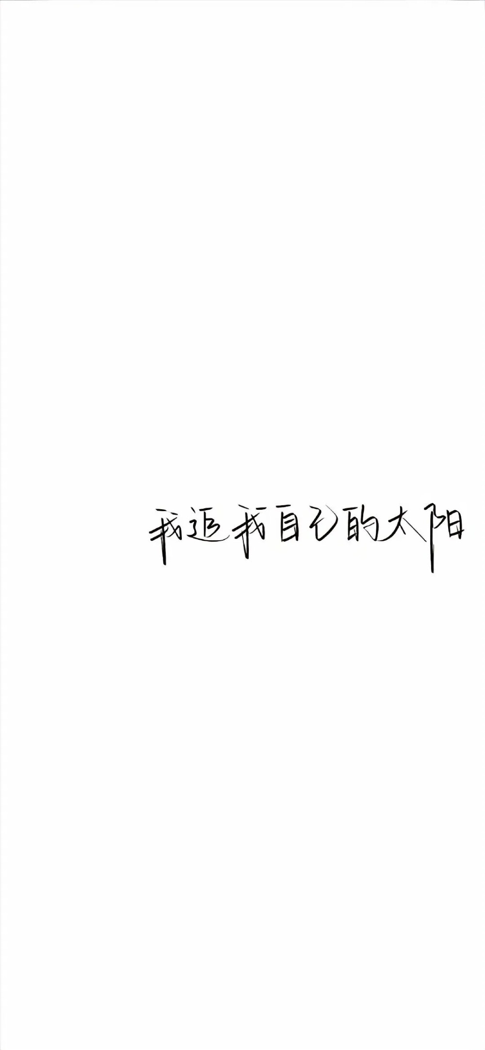 壁纸