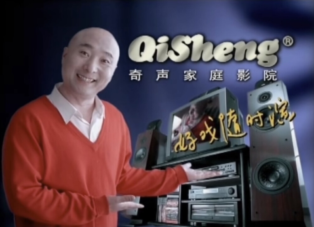 Qisheng奇声家庭影院