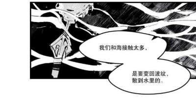 黑白配图