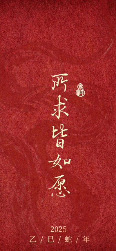 高清，聊天壁纸