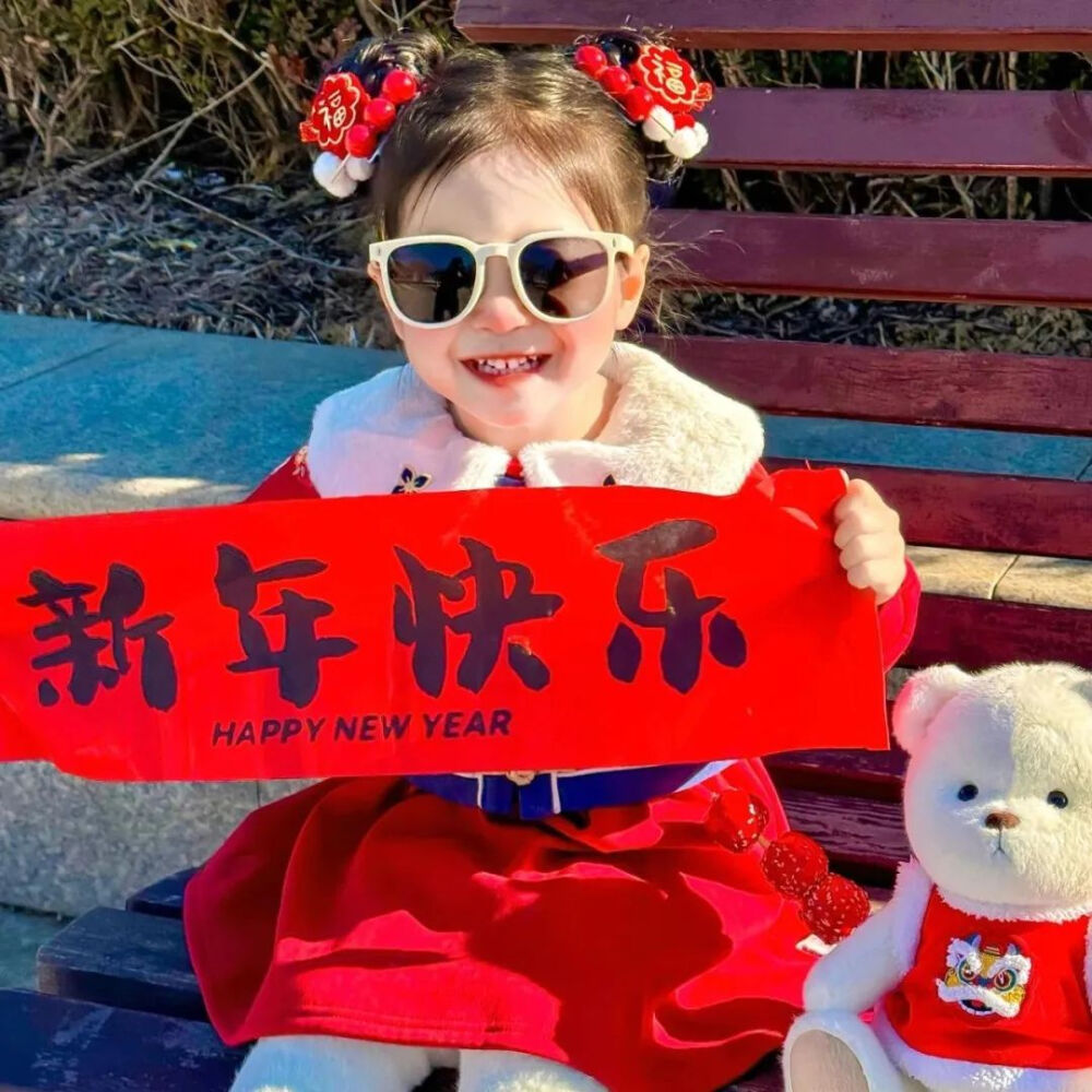 2025年小孩新年头像礼貌七张