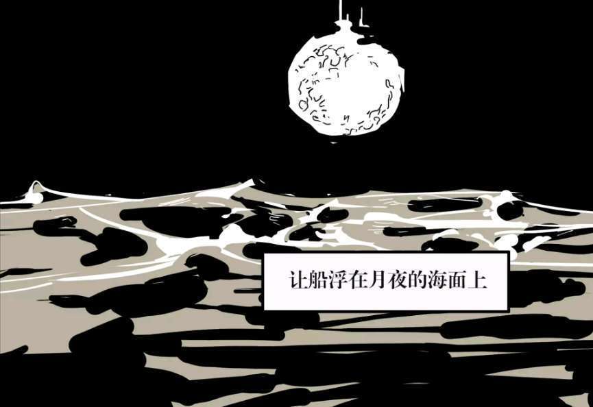 黑白配图