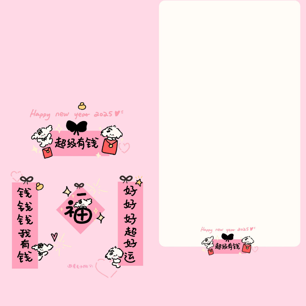 壁纸套图