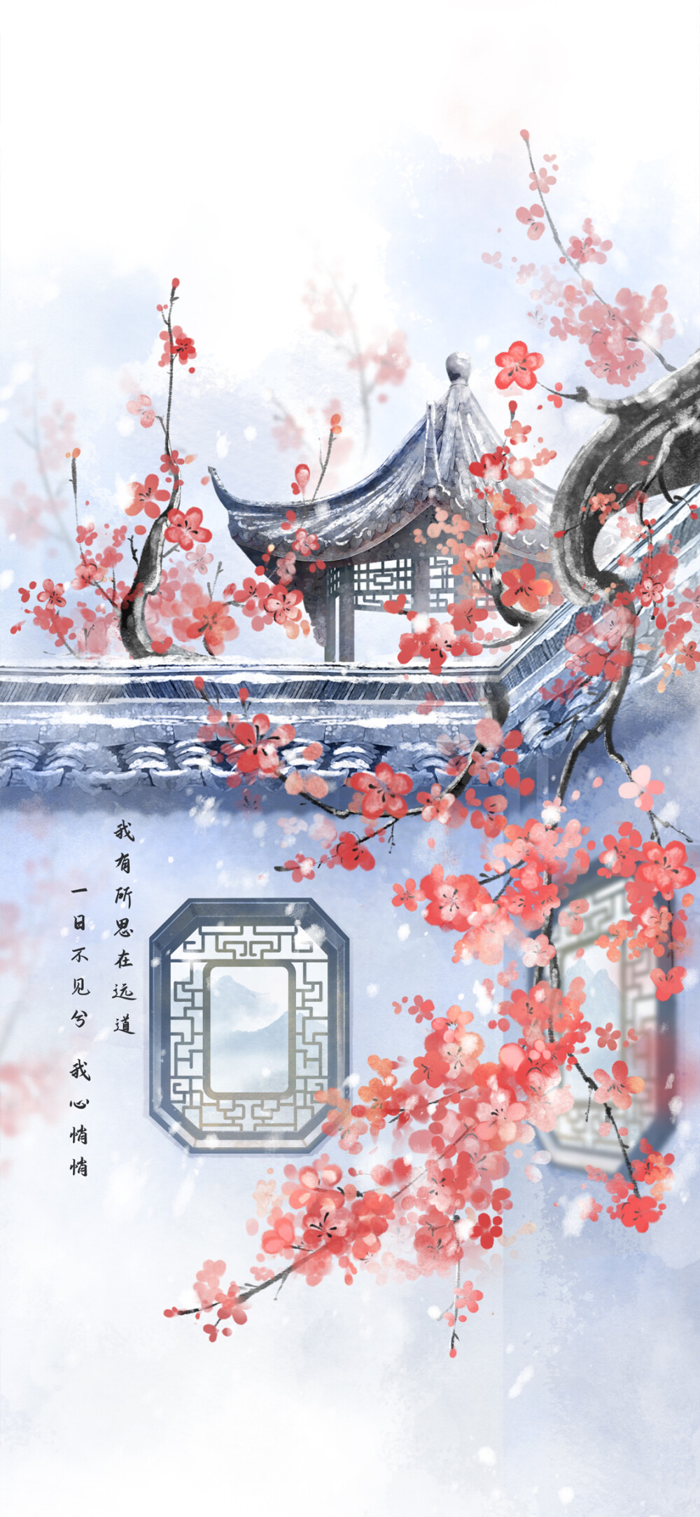 锦瑟年华
