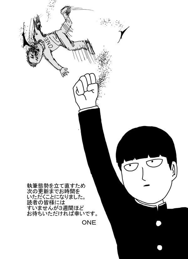 灵能百分百