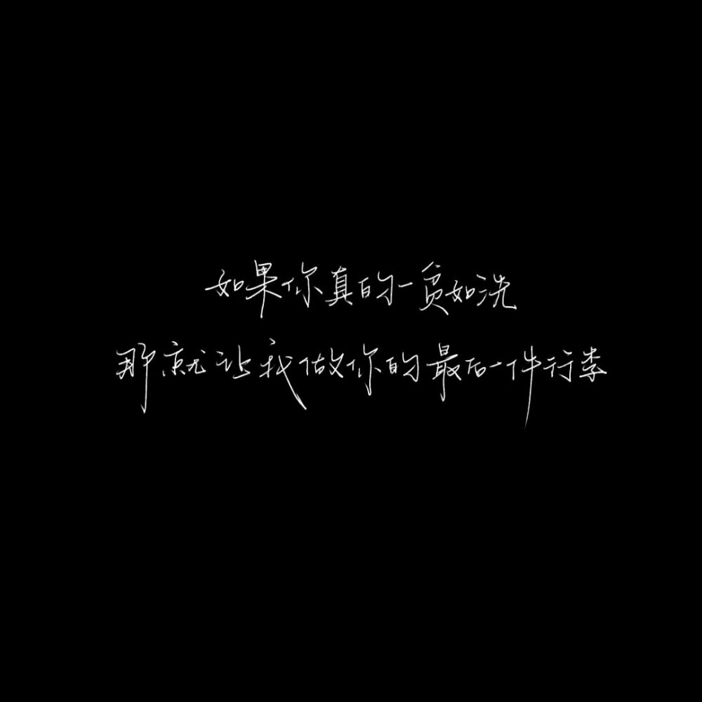 小众背景图