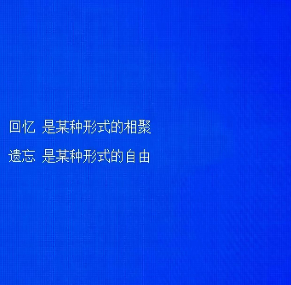 小众背景图
