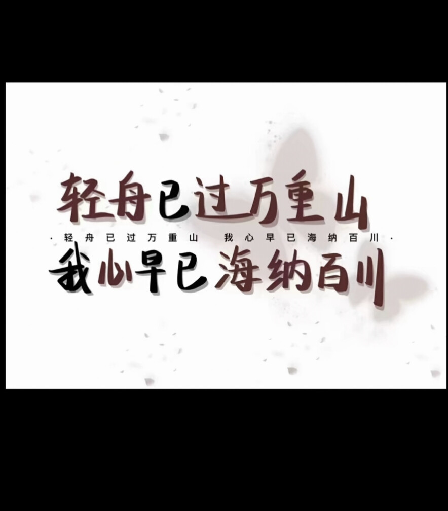 微信背景图