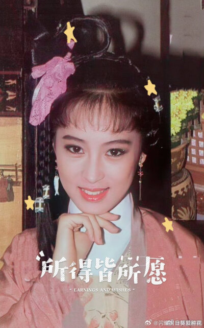 黎美娴