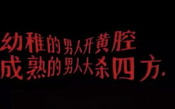 微信背景图
