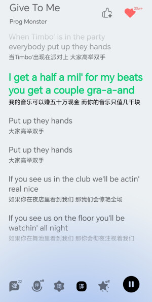 好听的歌