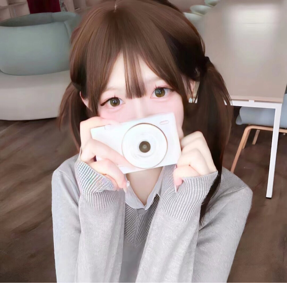 让我们一起来做甜妹儿吧