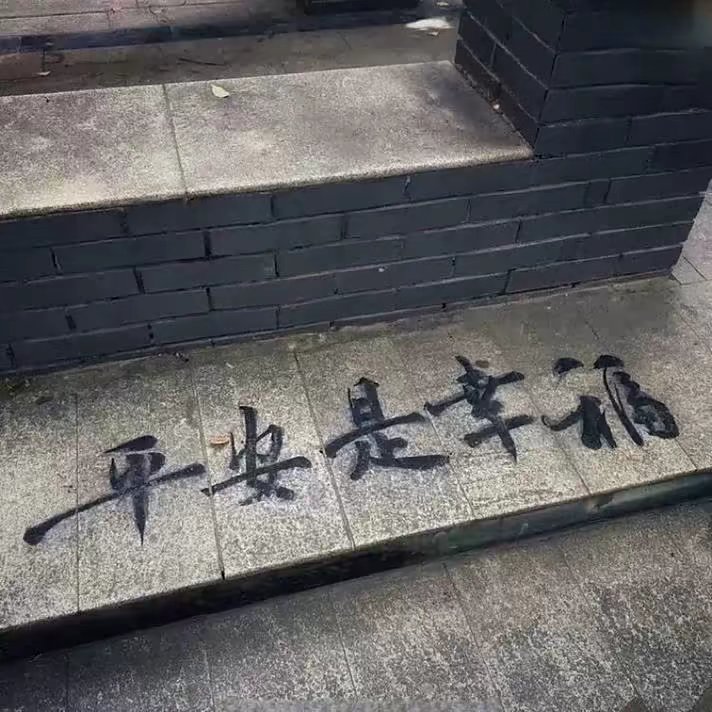 小众背景图