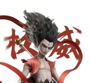 哪吒。