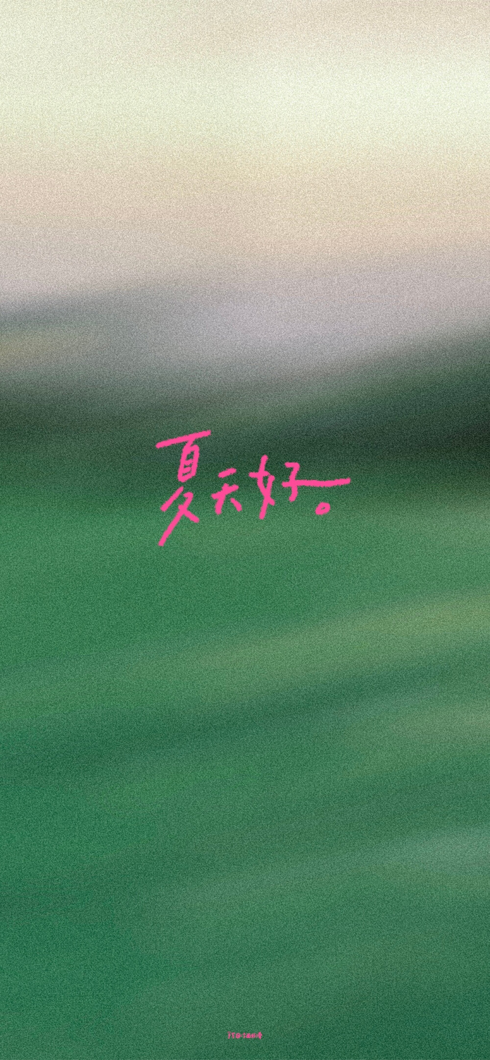 文字壁纸