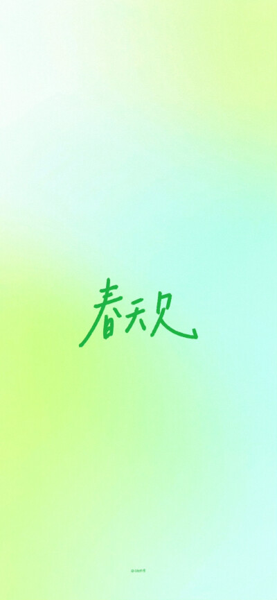 文字壁纸