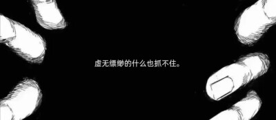 漫画条