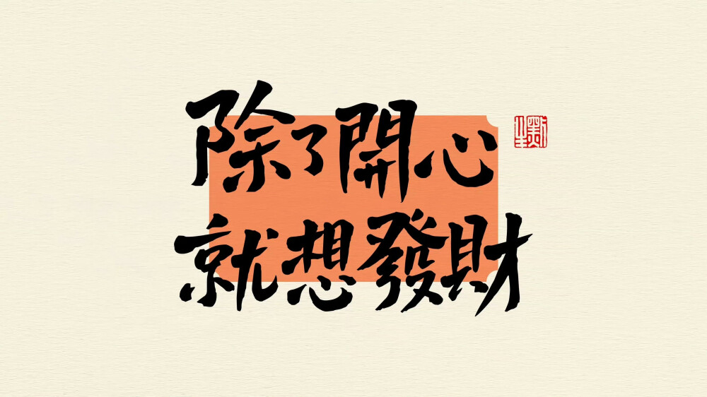 电脑壁纸 桌面壁纸