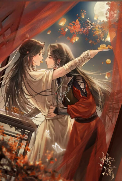 天官赐福