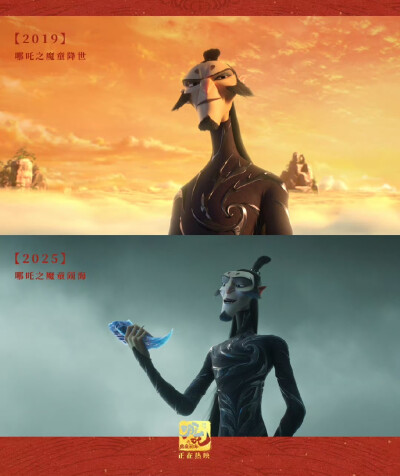 《哪吒之魔童闹海》
