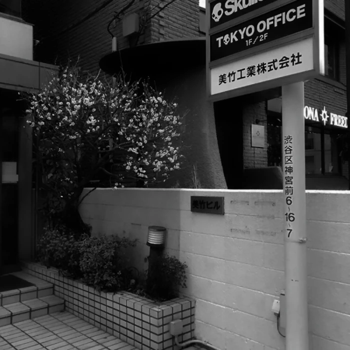 PEPPER_TU