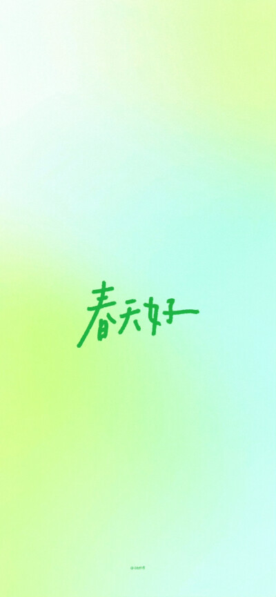 文字壁纸