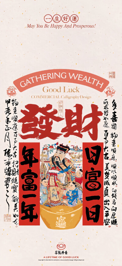 iPhone壁纸