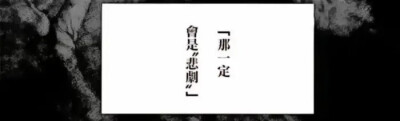 漫画条