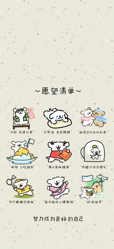 手机壁纸