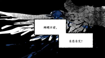 漫画条
