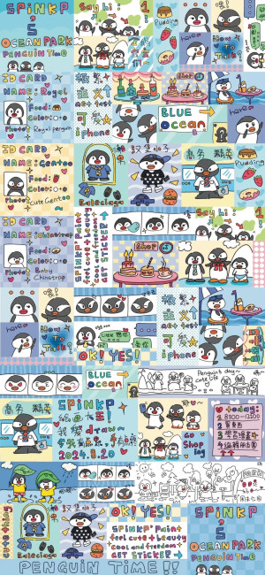 平铺壁纸 防偷窥壁纸