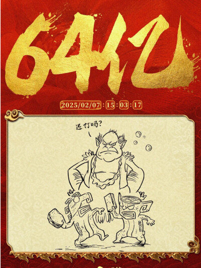 哪吒有