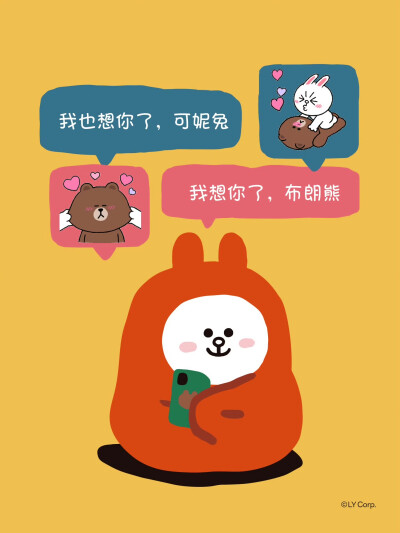line家族