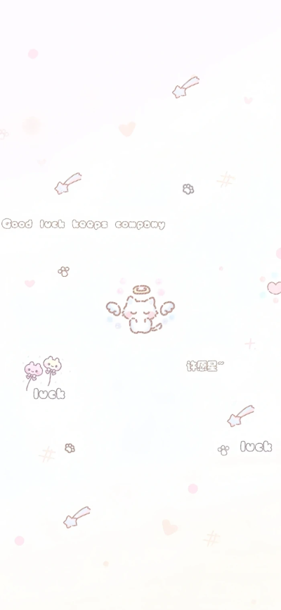 萌萌嘟聊天背景图来咯