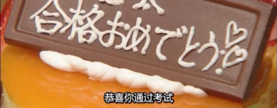 努力