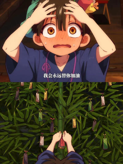 遇到花宁要说__